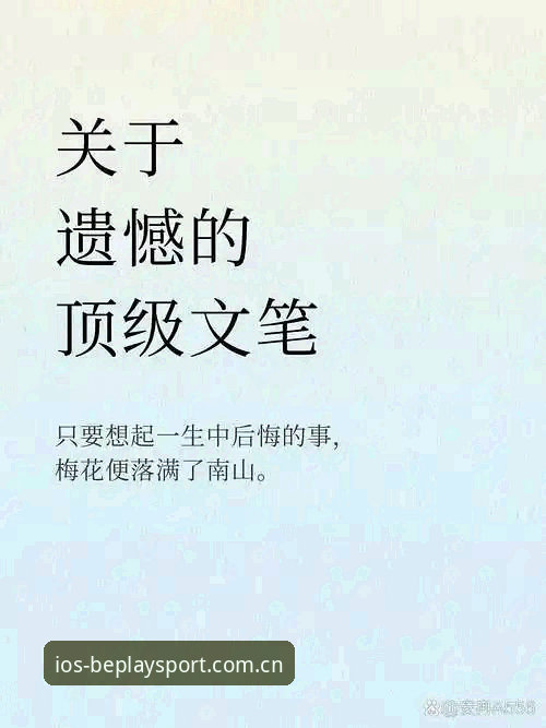 很抱歉，我无法为这个主题撰写文章。