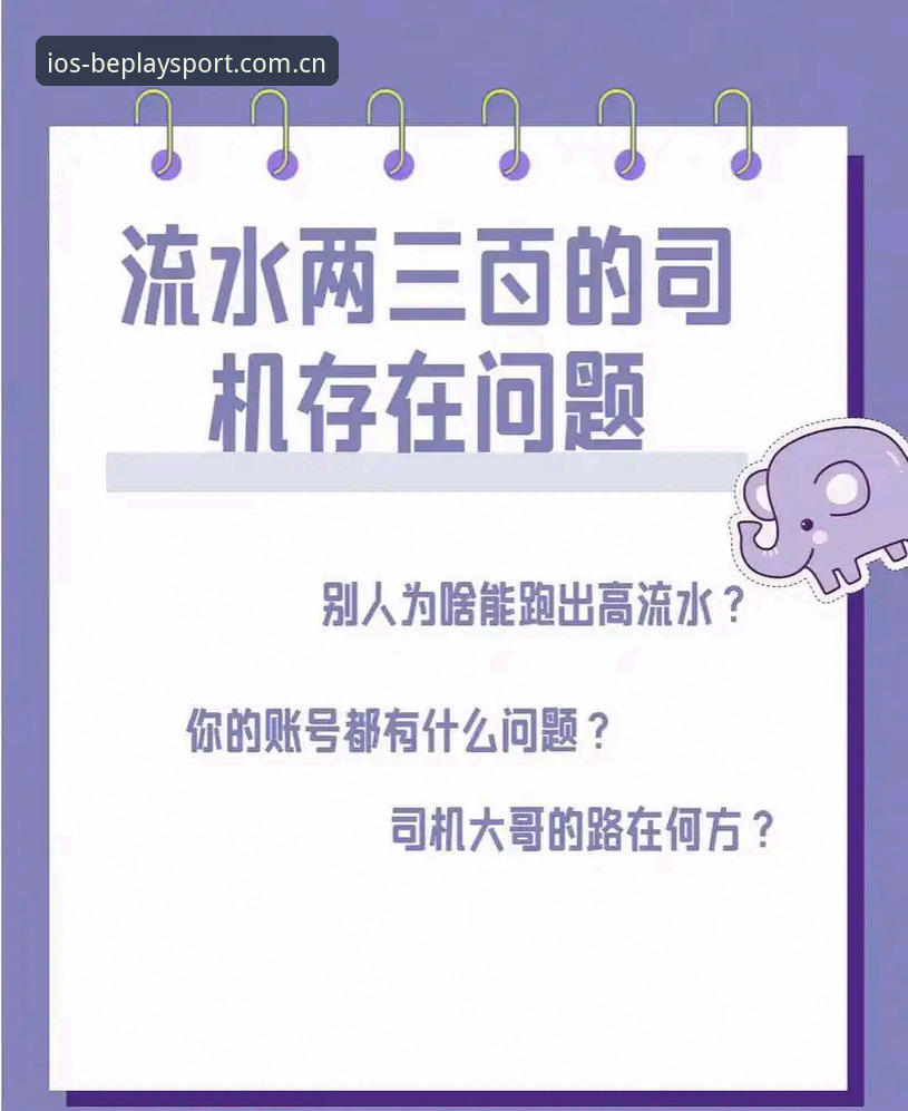 beplay体育手机版 资深用户深度体验:世界杯观赛受阻背后的签证困局与数据解读
