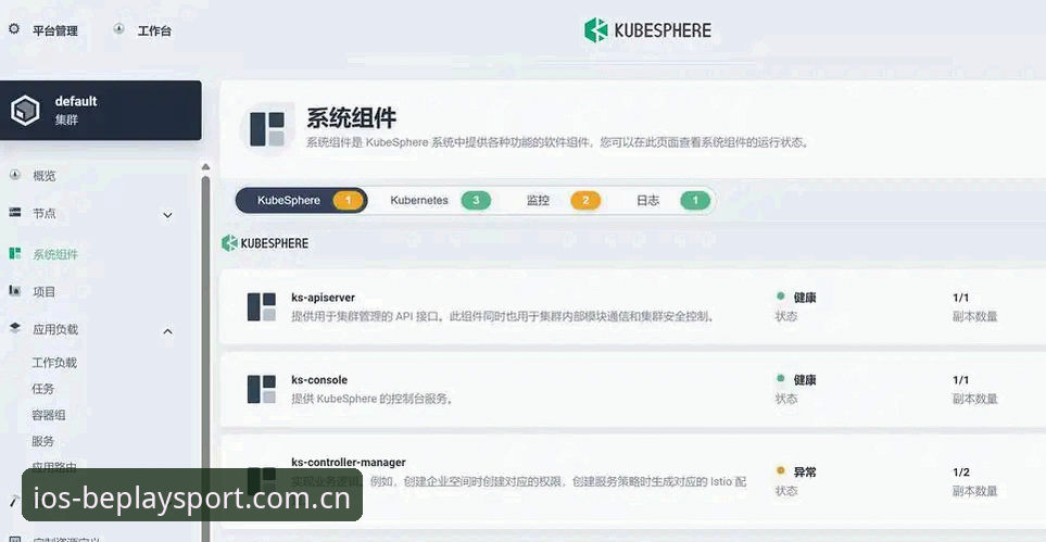 beplay体育怎么样安装失败 beplay体育安装失败与成功下载的对比:常见问题与解决路径全面分析
